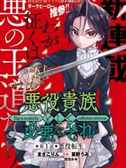 海贼王漫画 1089话