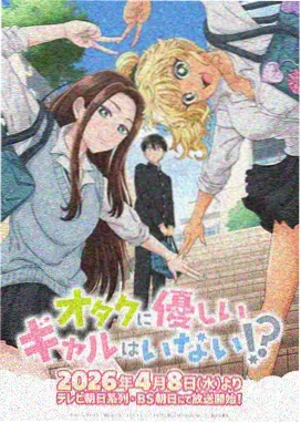 海贼王剧场版 强者天下