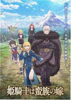 山治 海贼王厨师