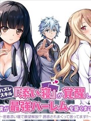 海米头像
